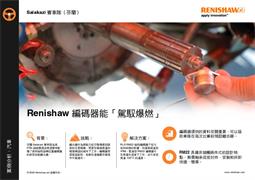 Salakazi 賽車隊